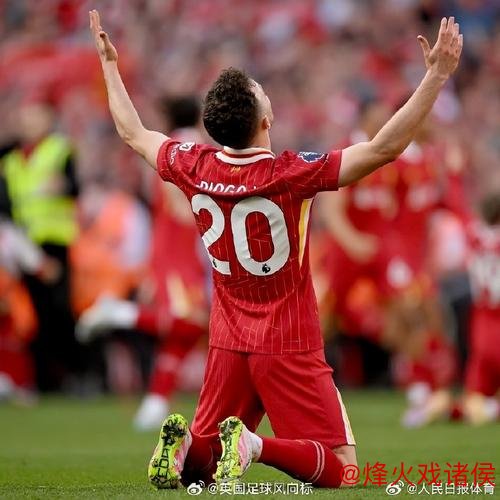 B费谈为若塔献花：怀念挚友，感谢利物浦给予致敬机会