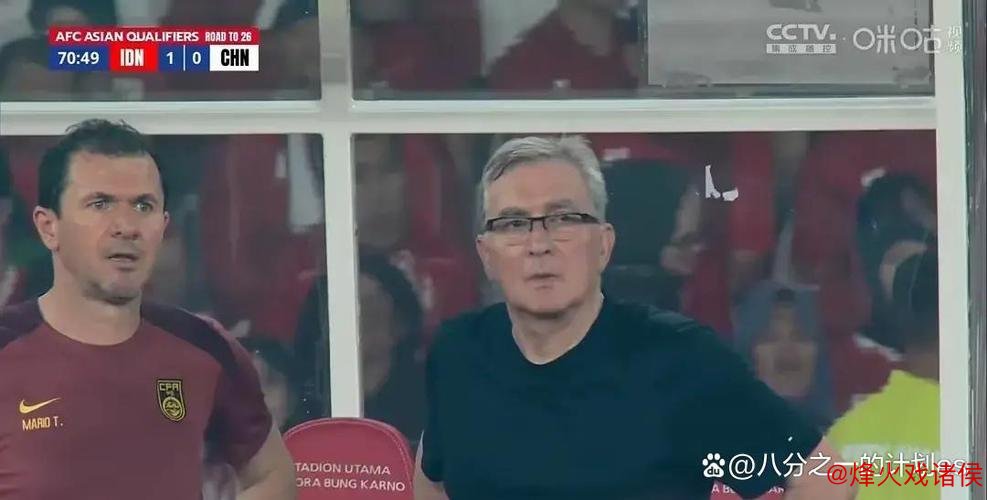 国足客场0:1惜败印尼 提前无缘美加墨世界杯 国足客场0:1惜败印尼 提前无缘美加墨世界杯