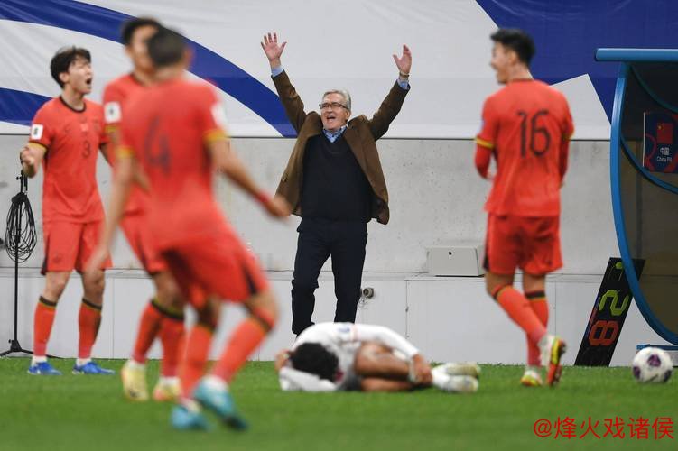 国足客场挑战印尼：强度、韧性与信心并重