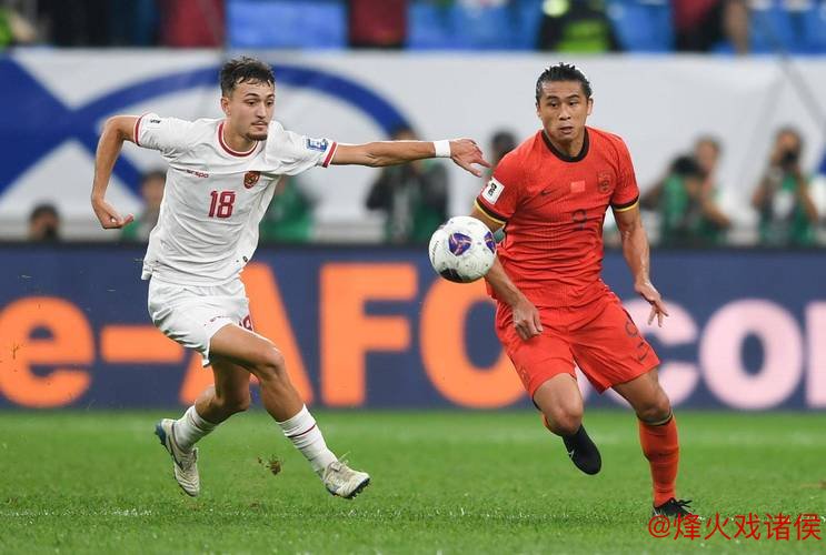 国足客场挑战印尼：强度、韧性与信心并重