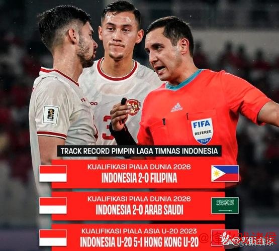 国足客战印尼裁判确定 乌兹别克裁判担任主裁