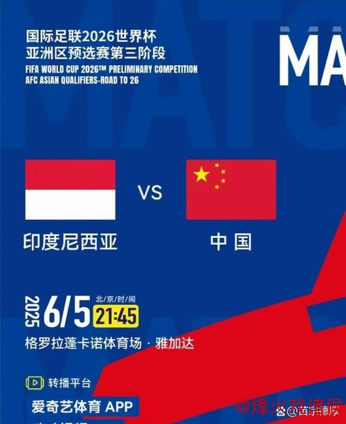 国足客战印尼裁判确定 乌兹别克裁判担任主裁