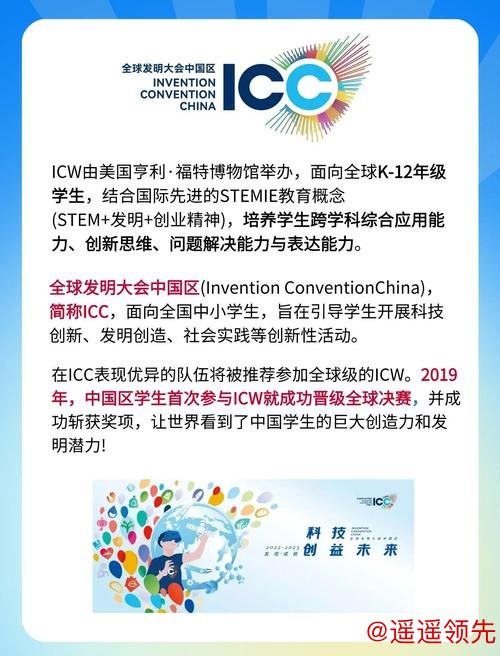 全球科技锦标赛首轮：邓拉普与瓦利玛基会馆领先