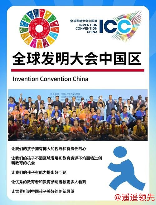 全球科技锦标赛首轮：邓拉普与瓦利玛基会馆领先