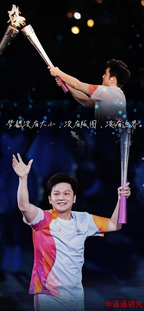 全运会的不灭记忆 他们的这声再见掷地有声