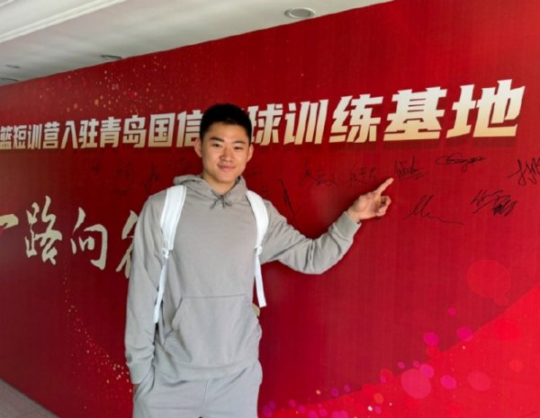 九游娱乐官网 赵维伦：第一次穿上国家队战袍 那感觉太棒了