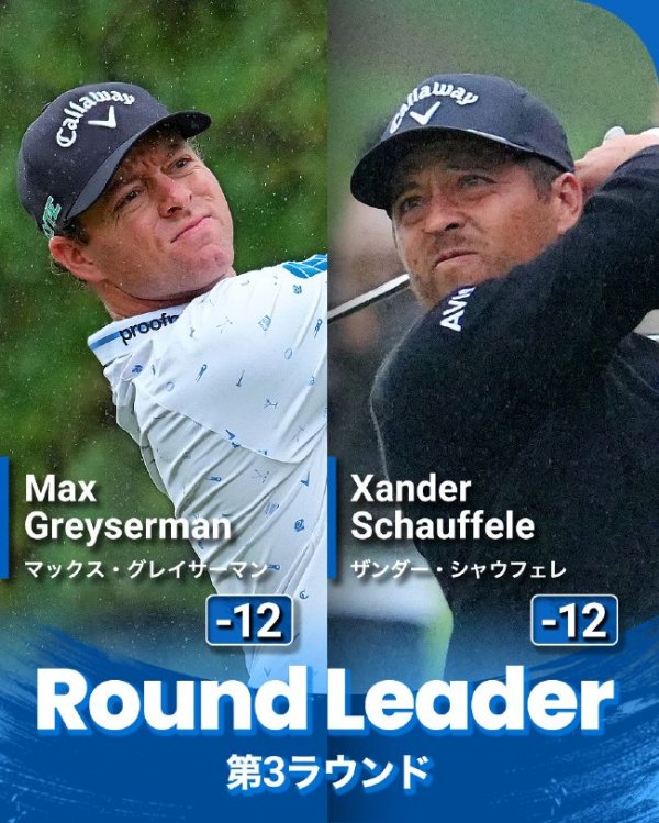 九游娱乐官网 湾流精英赛谢奥菲勒54洞追平格雷瑟曼 争本季首胜