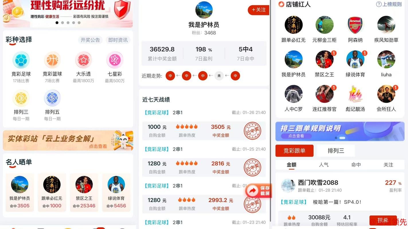 2026世界杯下注官网推荐平台分析 2026世界杯下注官网推荐平台分析