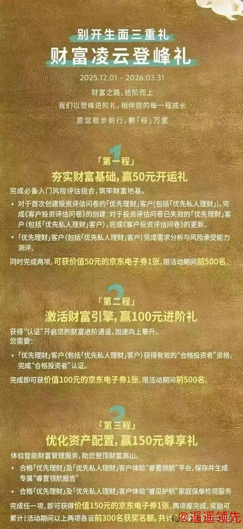 2026世界杯下注开户指南 2026世界杯下注开户指南